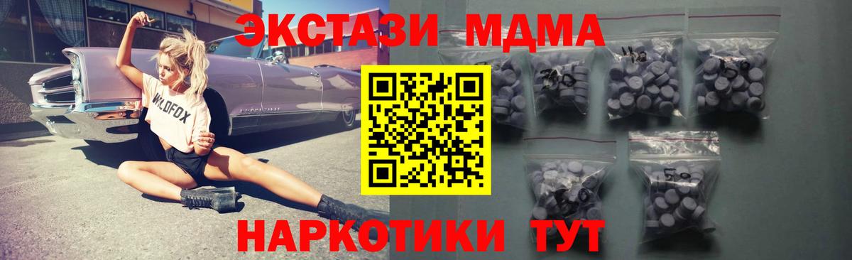 Ecstasy бентли Россошь