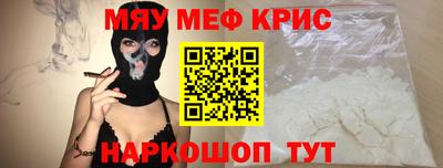 бошки Наро-Фоминск