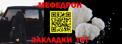 МДМА Новозыбков