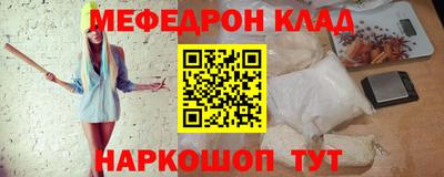 бошки Наро-Фоминск