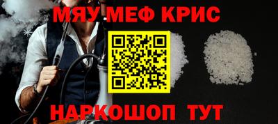 трава Нальчик