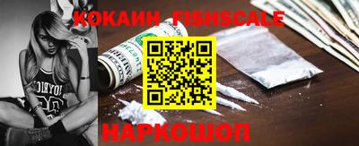 бошки Наро-Фоминск