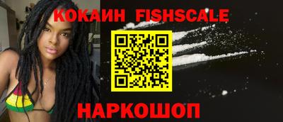 трава Нальчик