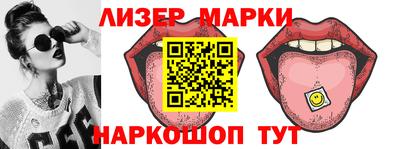 герыч Новокубанск