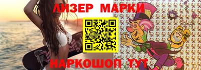 МДМА Новозыбков