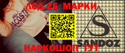 бошки Наро-Фоминск