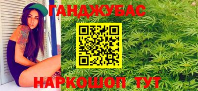трава Нальчик