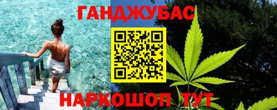 герыч Новокубанск