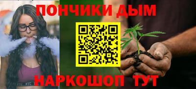 трава Нальчик