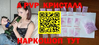 бошки Наро-Фоминск