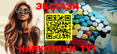 герыч Новокубанск