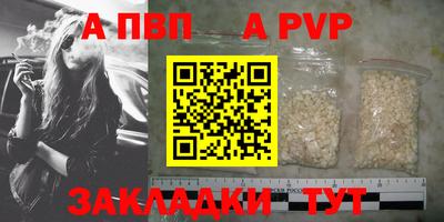 мефедрон мука Новодвинск