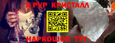бошки Наро-Фоминск
