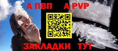 герыч Новокубанск