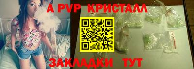 МДМА Новозыбков