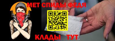герыч Новокубанск