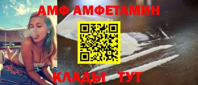 герыч Новокубанск