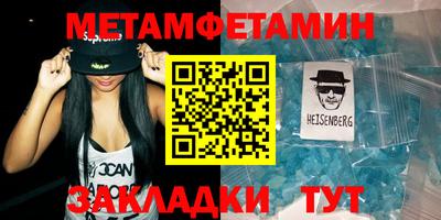 бошки Наро-Фоминск