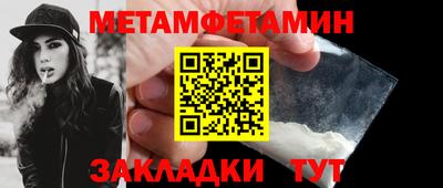 МДМА Новозыбков
