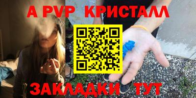мефедрон мука Новодвинск