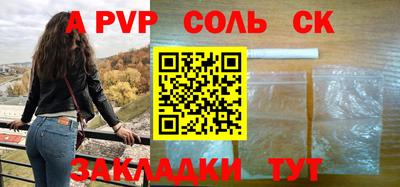 герыч Новокубанск