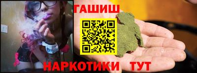 МДМА Новозыбков