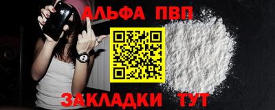 мефедрон мука Новодвинск