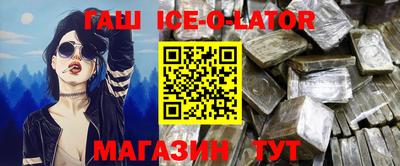 героин Нарткала