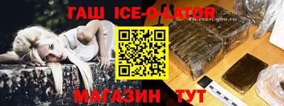 МДМА Новозыбков