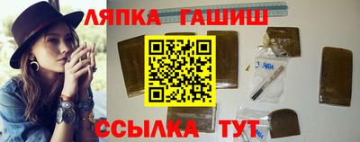 герыч Новокубанск