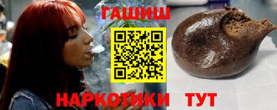 трава Нальчик