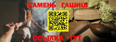 герыч Новокубанск