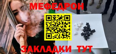 мефедрон мука Новодвинск