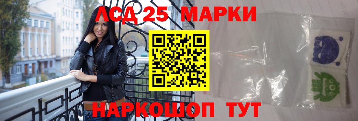 Лсд 25 экстази ecstasy Россошь