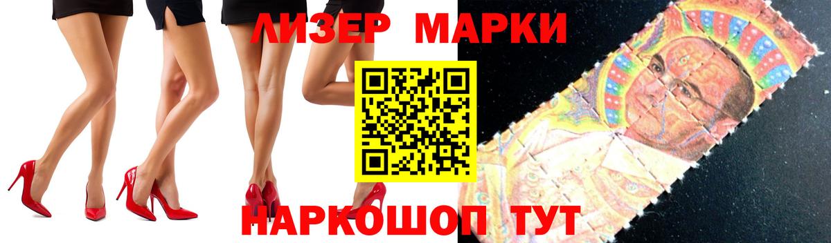 ЛСД экстази ecstasy  Вход с VPN  Россошь  Лсд 25 экстази кислота 