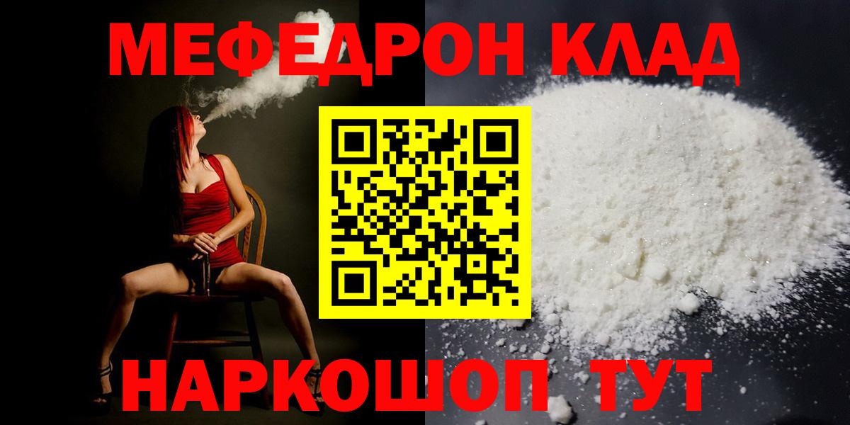 МЕФ Россошь