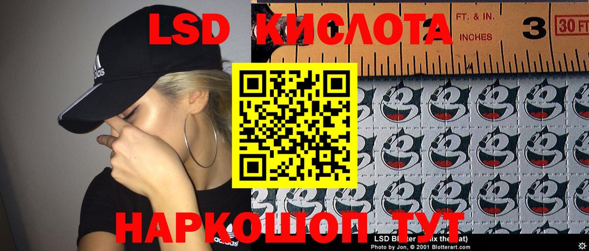 Россошь  где найти наркотики  Наркотические марки 1,5мг  Вход с VPN  Наркотические марки 1,5мг 